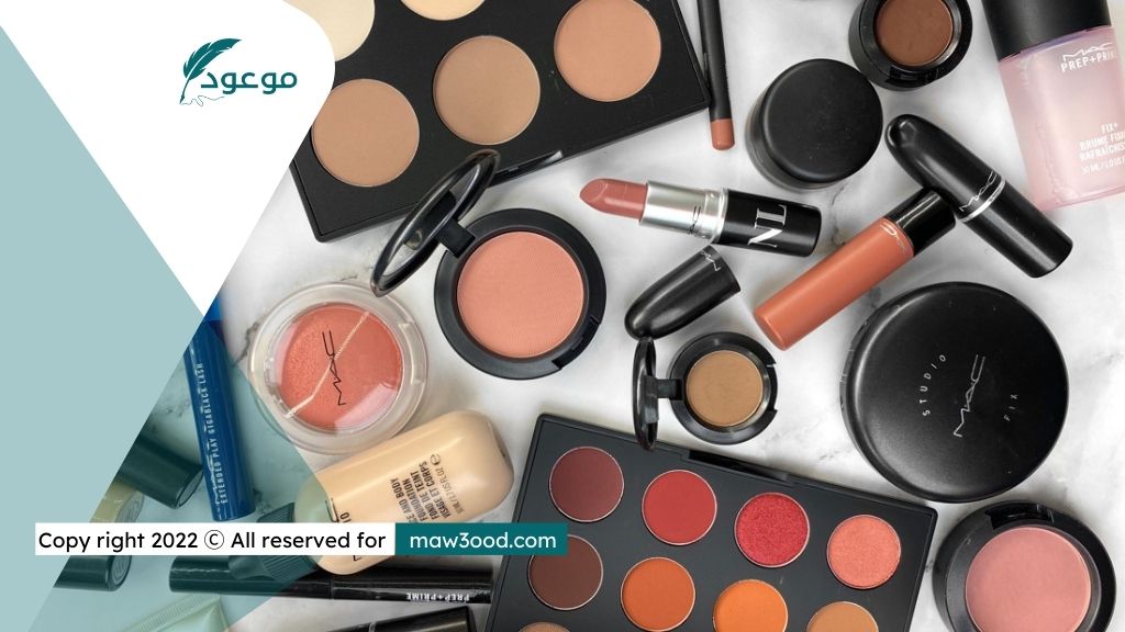 ماركة المكياج ماك  MAC Cosmetics 