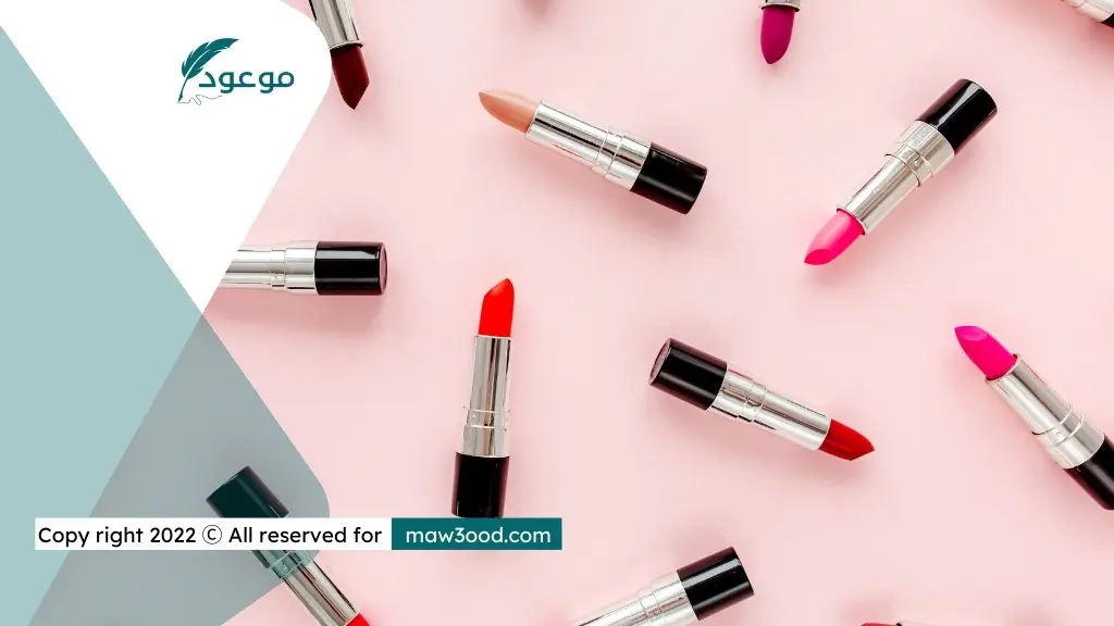 كيف اعرف أن الروج فيه رصاص؟ 