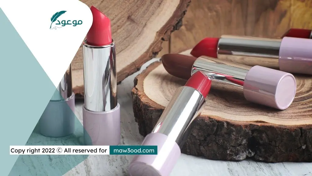 احمي نفسك بإستخدام أحمر الشفاه الخالي من الرصاص