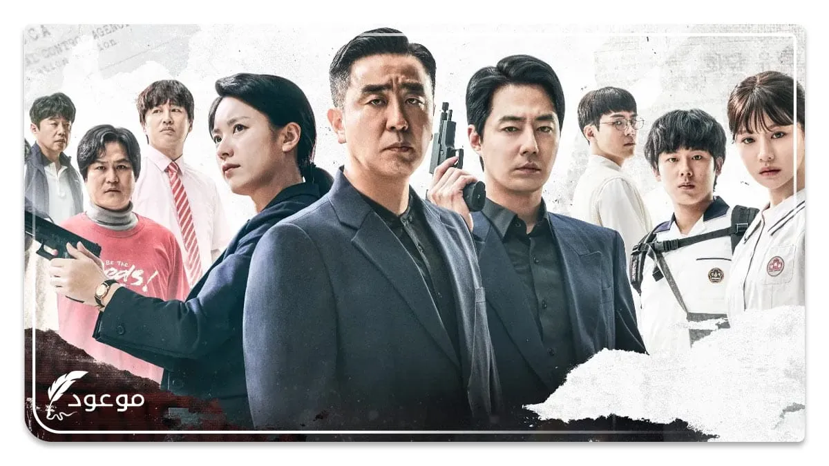 moving من أفضل مسلسل كوري أكشن