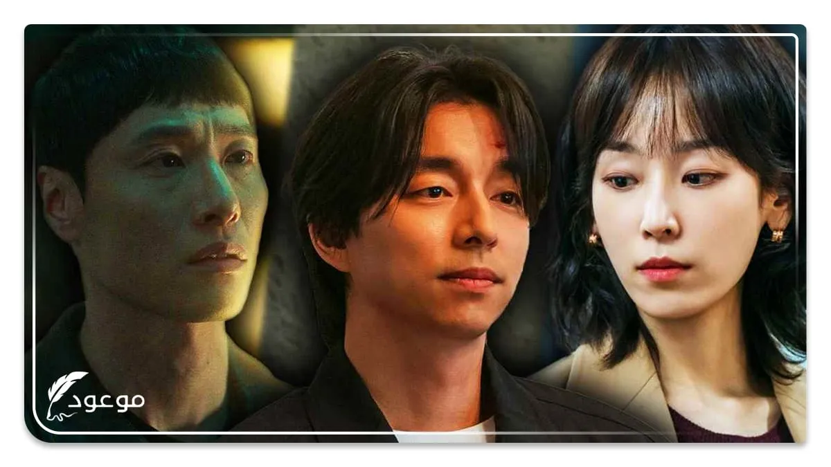 The Trunk من أفضل مسلسل كوري 2024