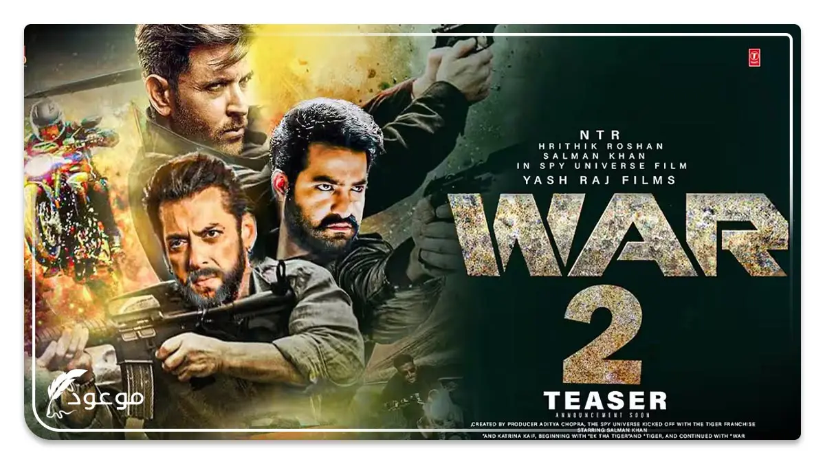 War 2 من الأفلام الهندية 2025