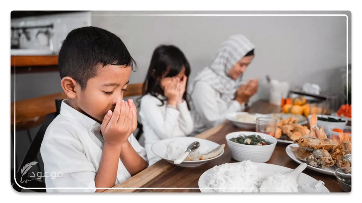 أهمية الدعاء بعد الطعام في الإسلام