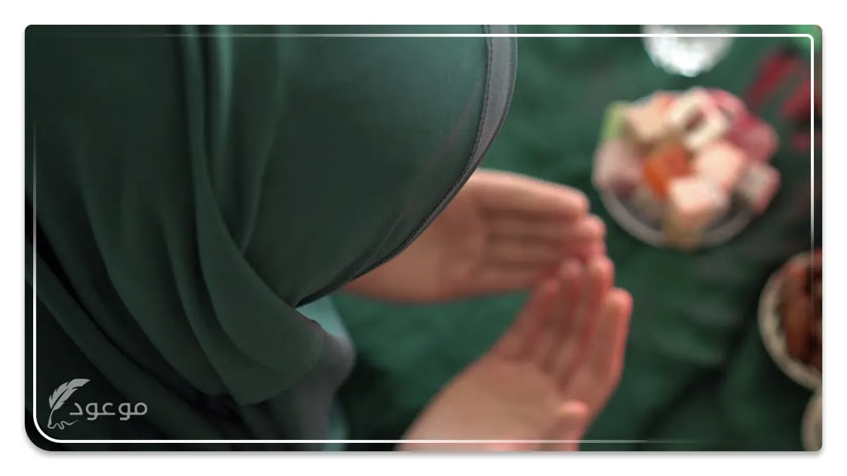 أفضل دعاء بعد الطعام