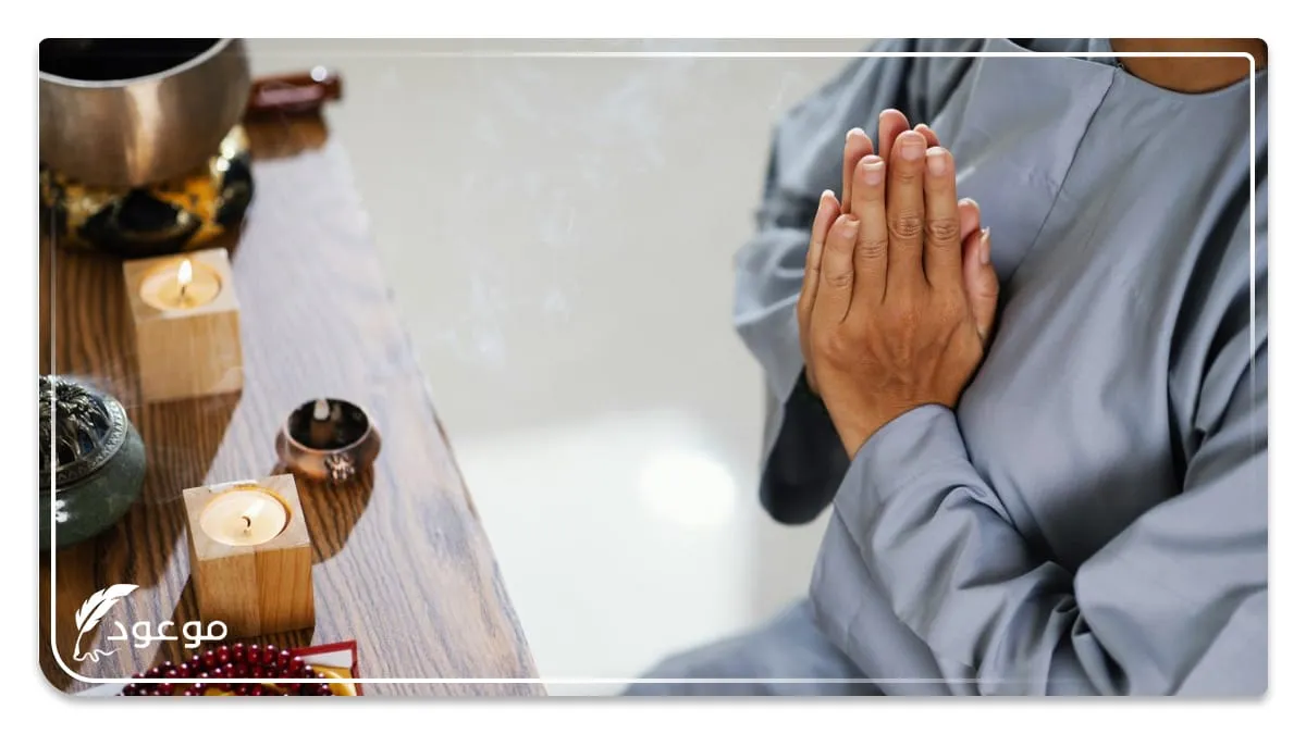 دعاء بعد الطعام في الحياة اليومية