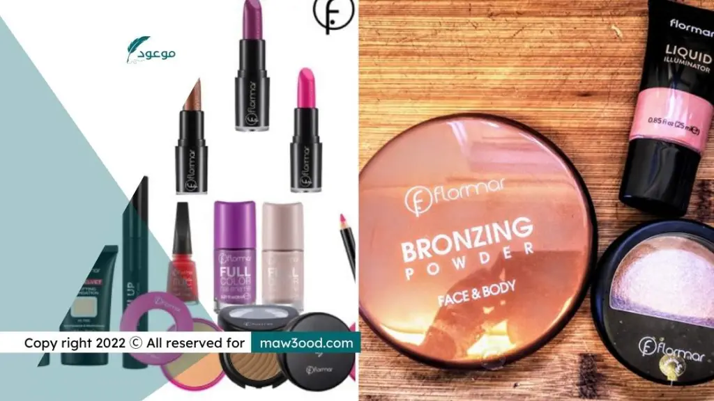 ماركة فلورمار Flormar 