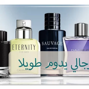 عطر رجالي يدوم طويلا